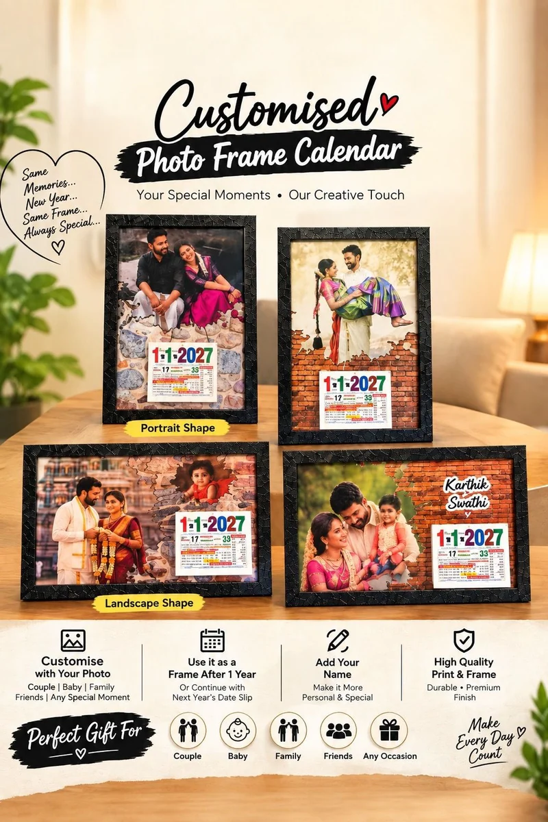 Customised Photo Frame Calendar