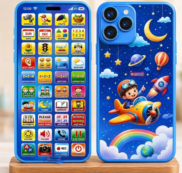 Educational Phone Toy