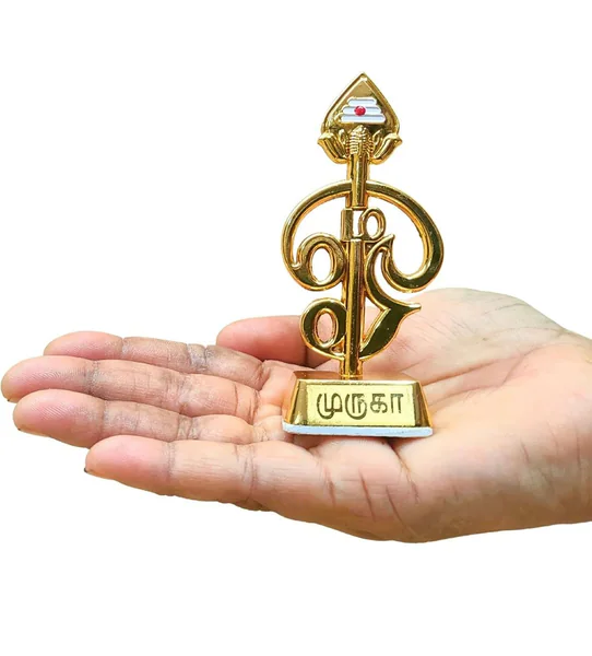 Murugan Om Vel
