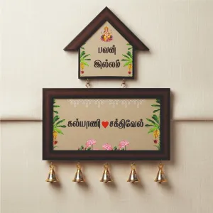 Customised Return Gifts