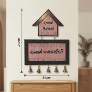 Customised Family Name Board — photo 2