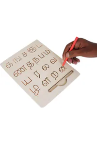 Tamil Tracing Board
