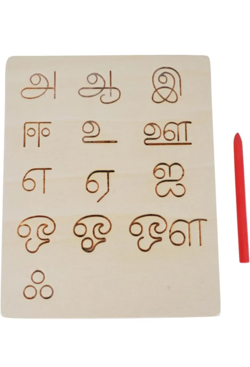 Tamil Tracing Board – photo 2